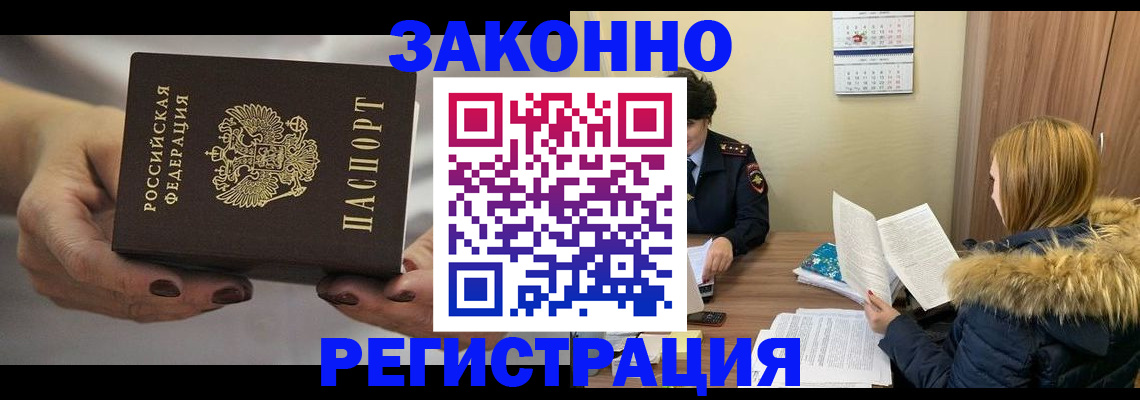 найти адрес прописки в Ростовской области